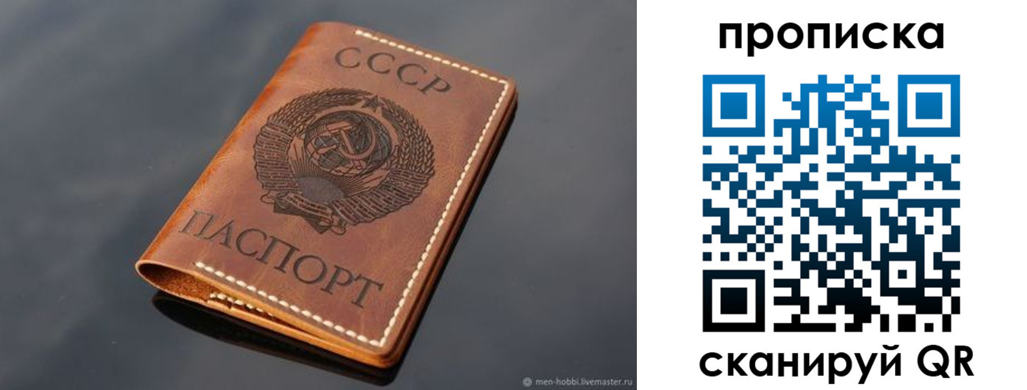 временная регистрация поиск в Алтае